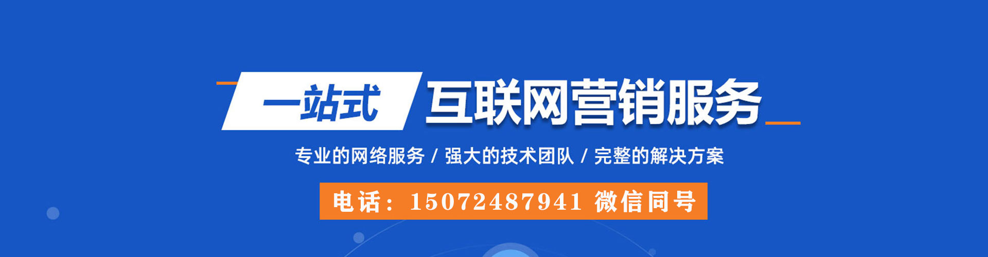 双台子百度充值返点