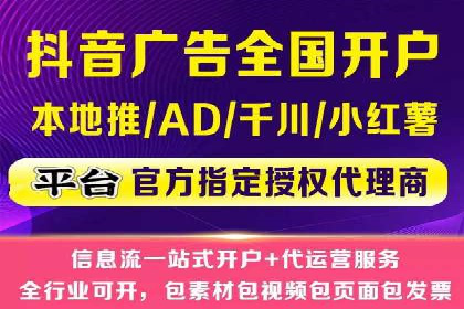 如何精准投放信息流广告：以XX行业为例